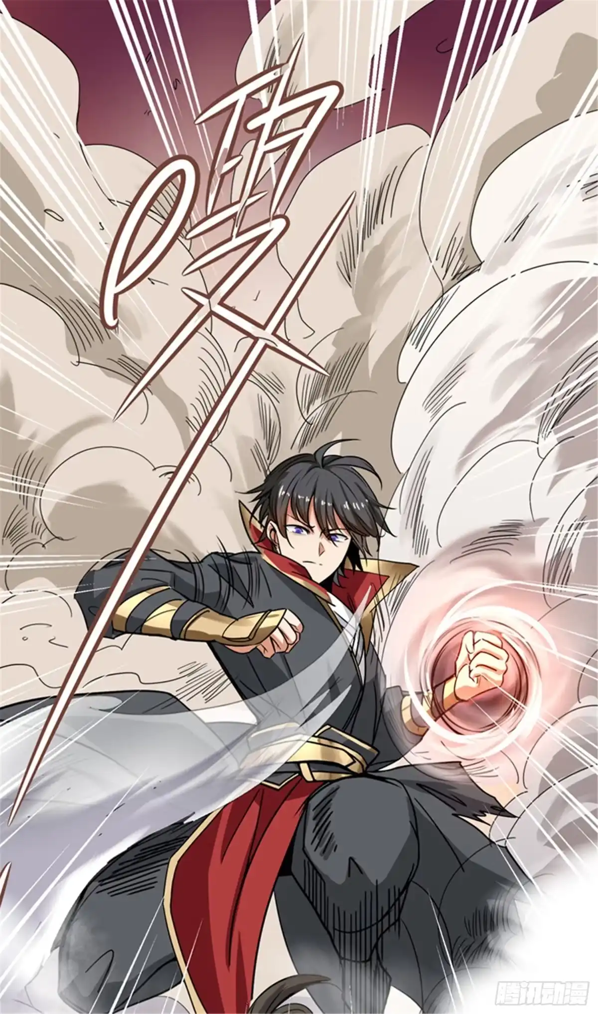 《一剑独尊》第59话 叶玄！你等着！ 第3页