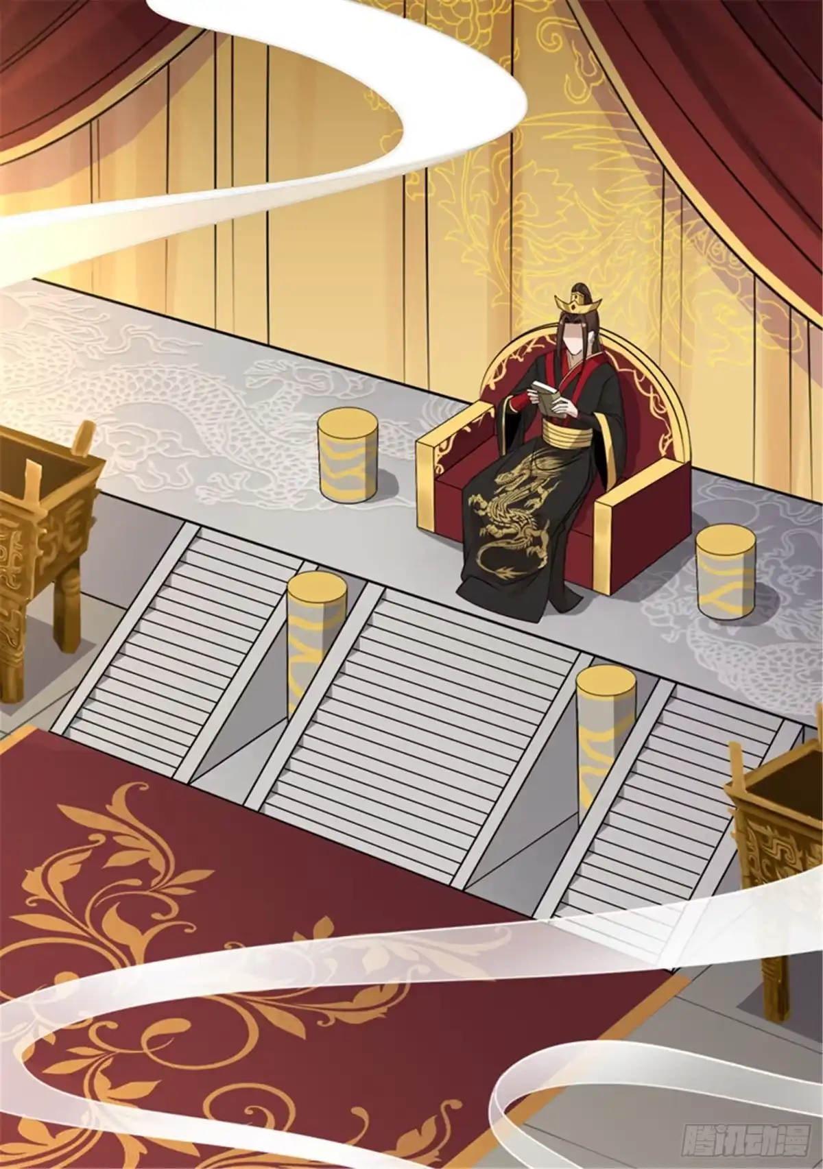 《一剑独尊》第59话 叶玄！你等着！ 第13页