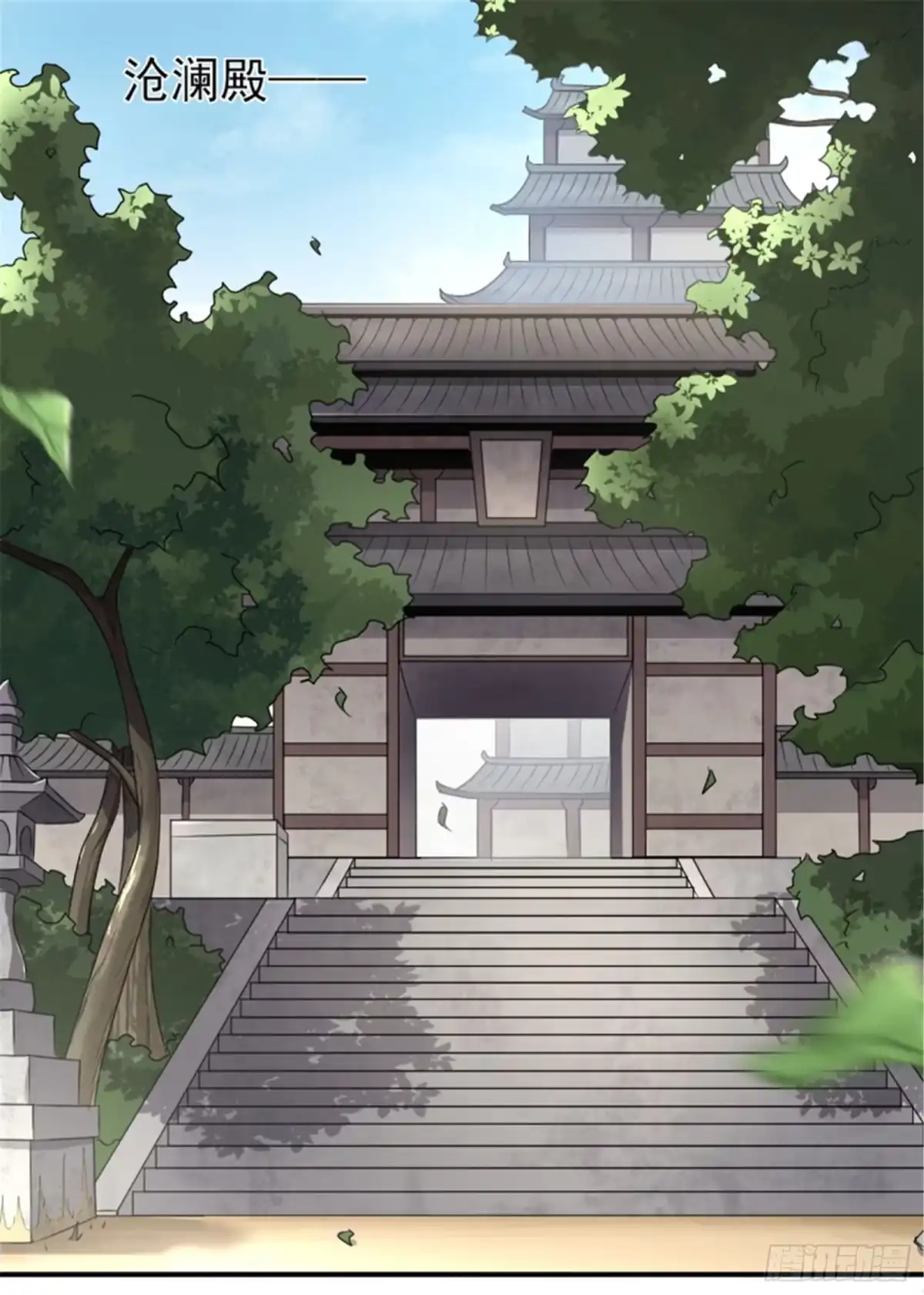 《一剑独尊》第60话 国师对他有兴趣？ 第14页