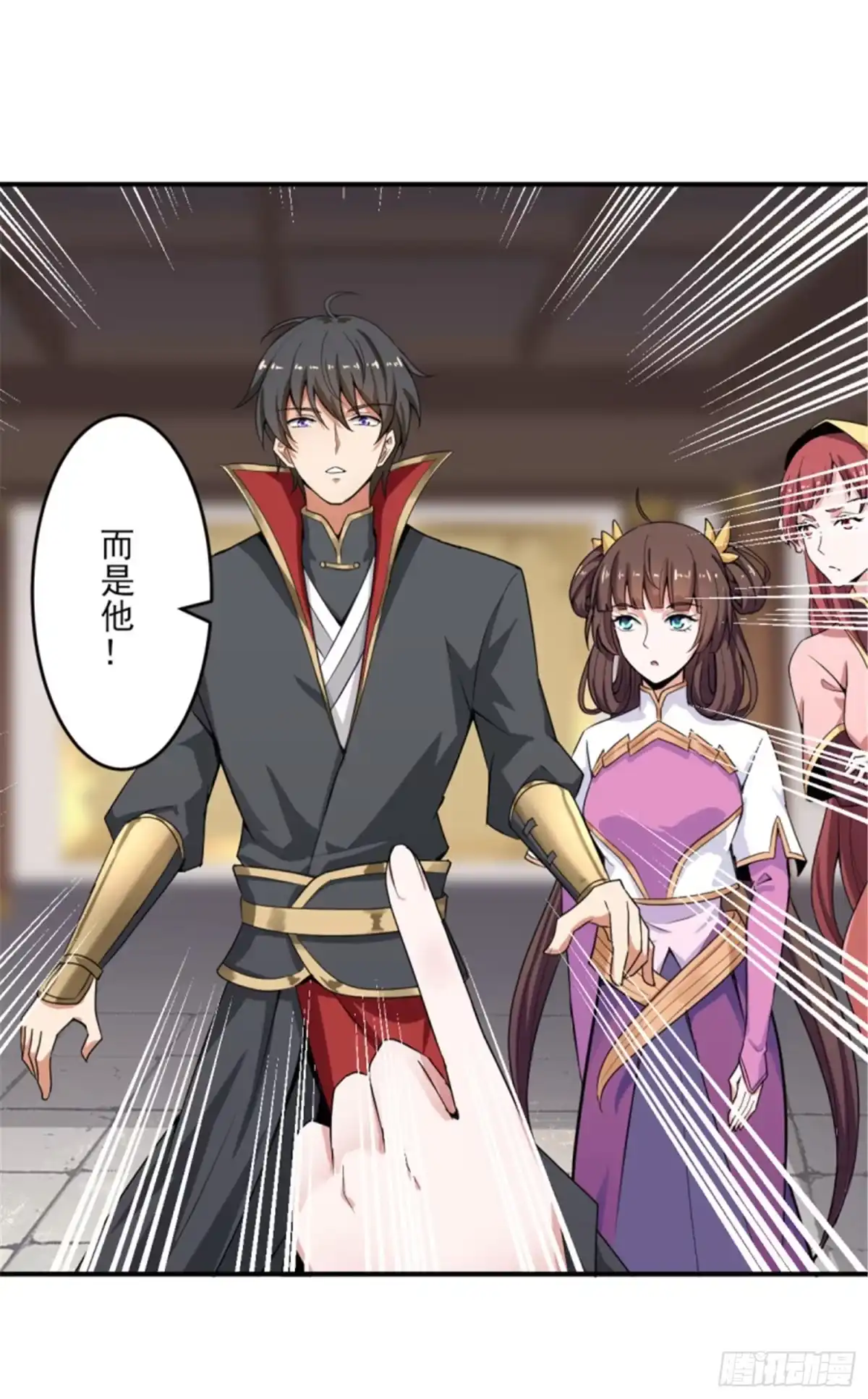 《一剑独尊》第61话 国师驾到 第13页
