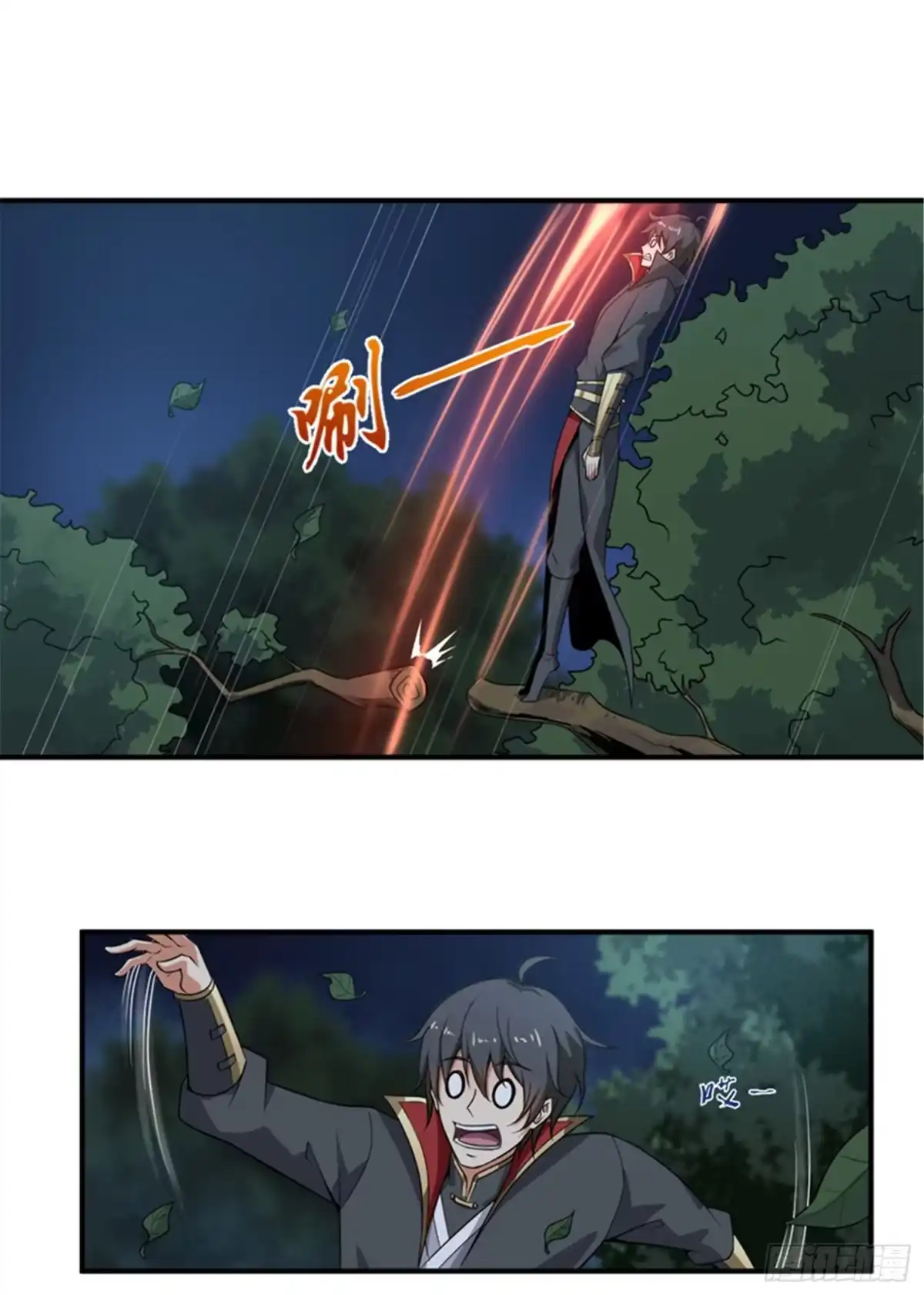 《一剑独尊》第64话 她和院长是这种关系？ 第9页