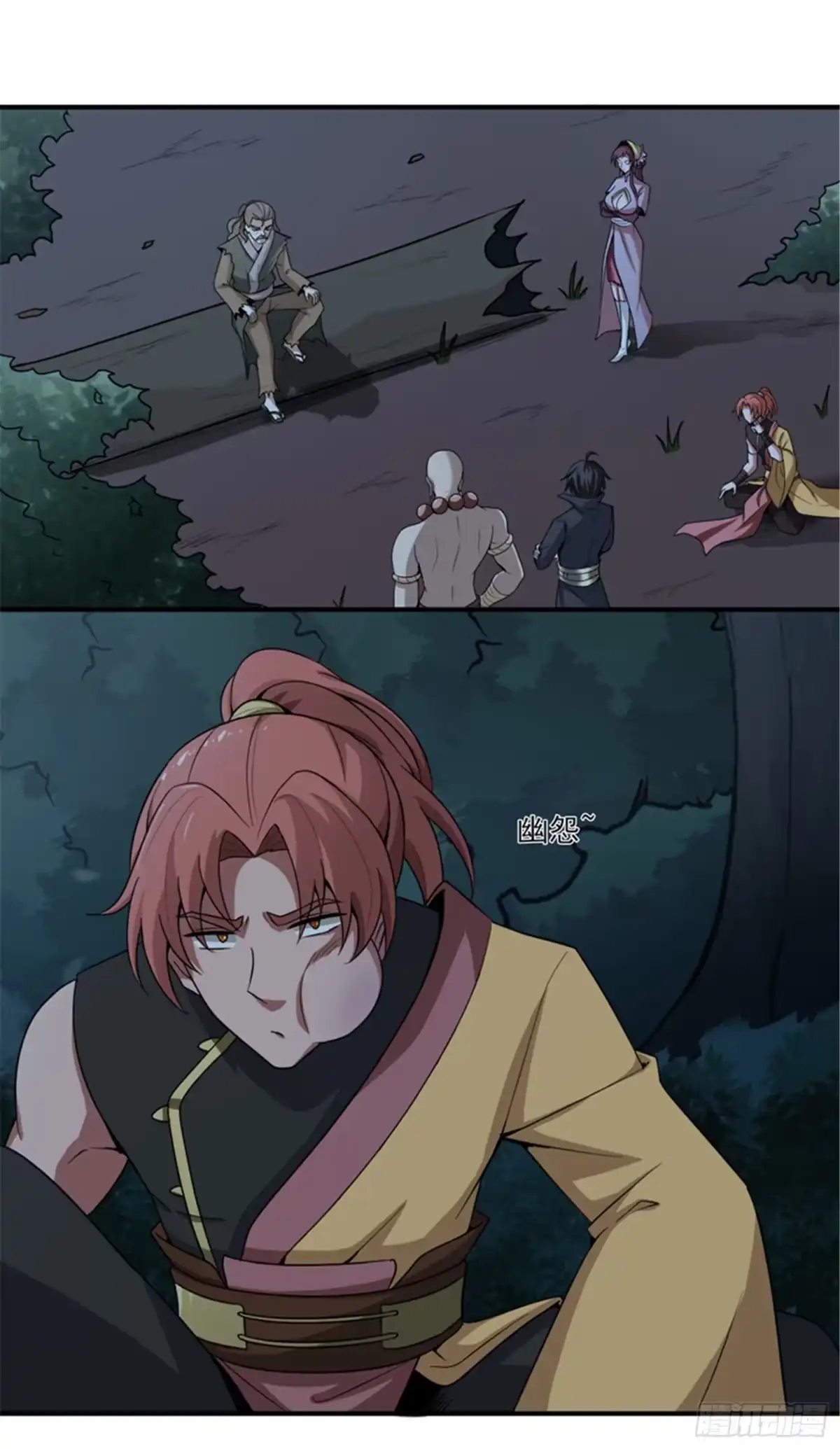 《一剑独尊》第66话 沧澜学院的过去 第9页