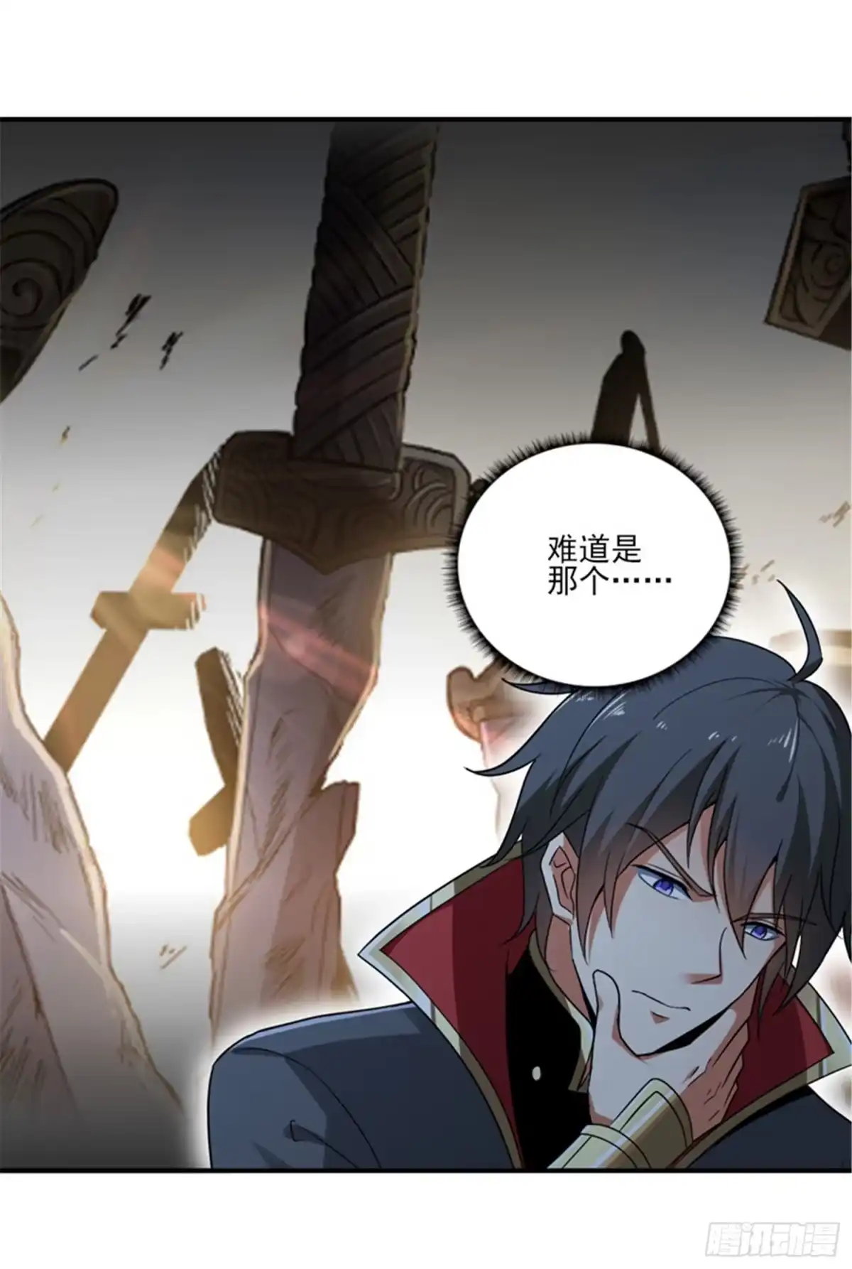 《一剑独尊》第67话 我的眼光不错吧 第3页