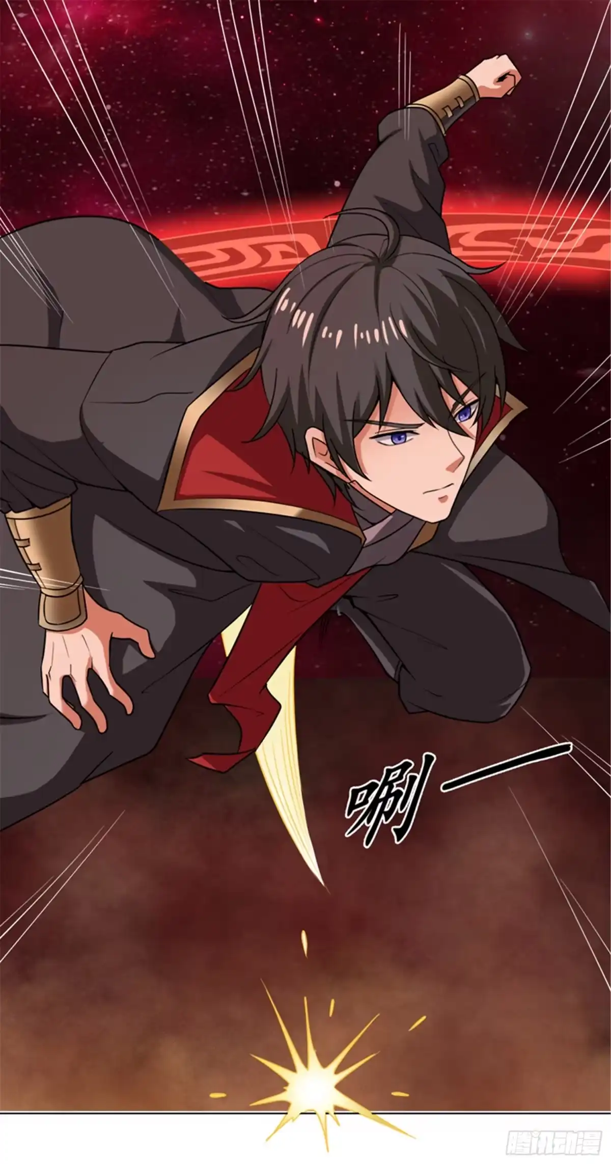 《一剑独尊》第70话 第二层 第6页