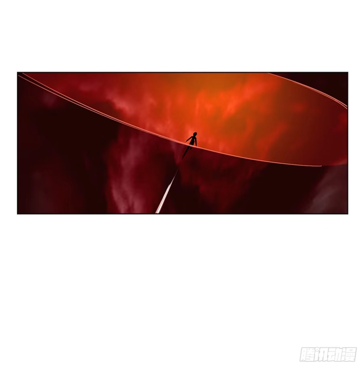 《一剑独尊》第70话 第二层 第7页