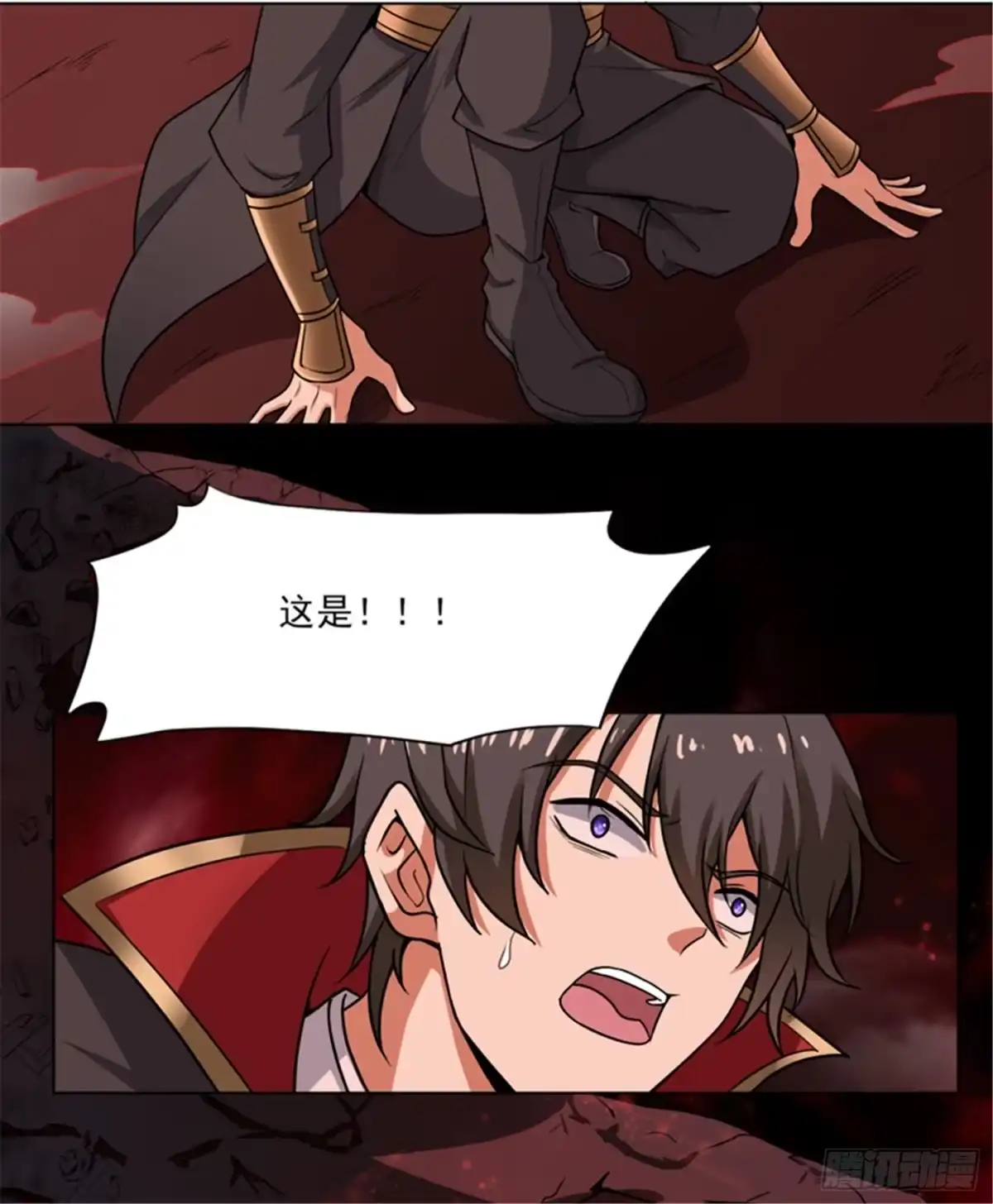 《一剑独尊》第70话 第二层 第8页