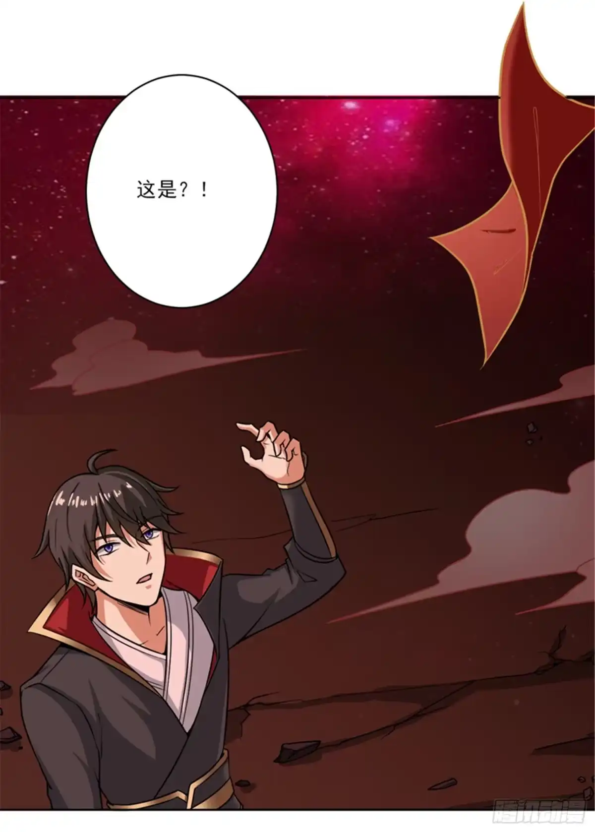 《一剑独尊》第70话 第二层 第12页