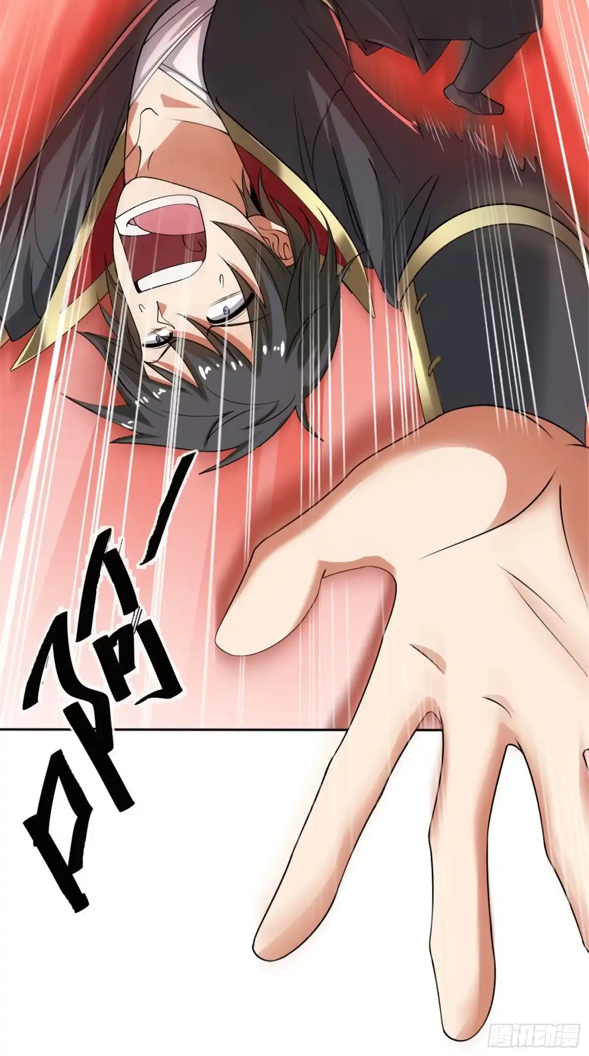 《一剑独尊》第71话 被赶出来了？ 第6页