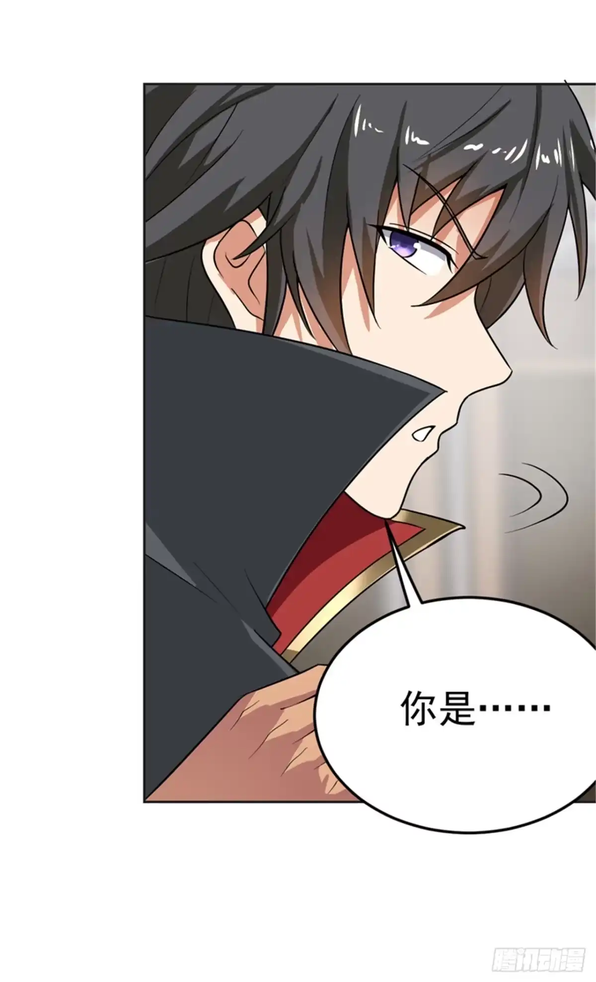 《一剑独尊》第76话 我是来接你的 第12页