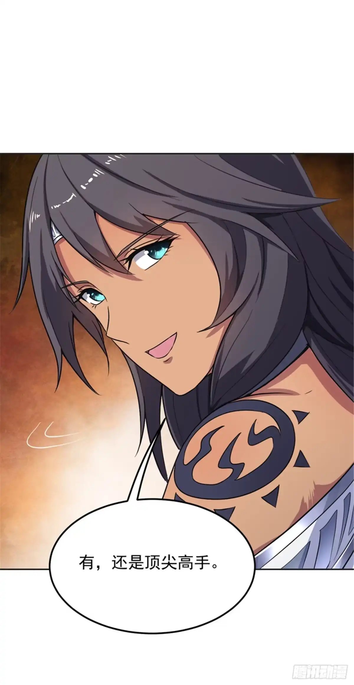 《一剑独尊》第76话 我是来接你的 第19页
