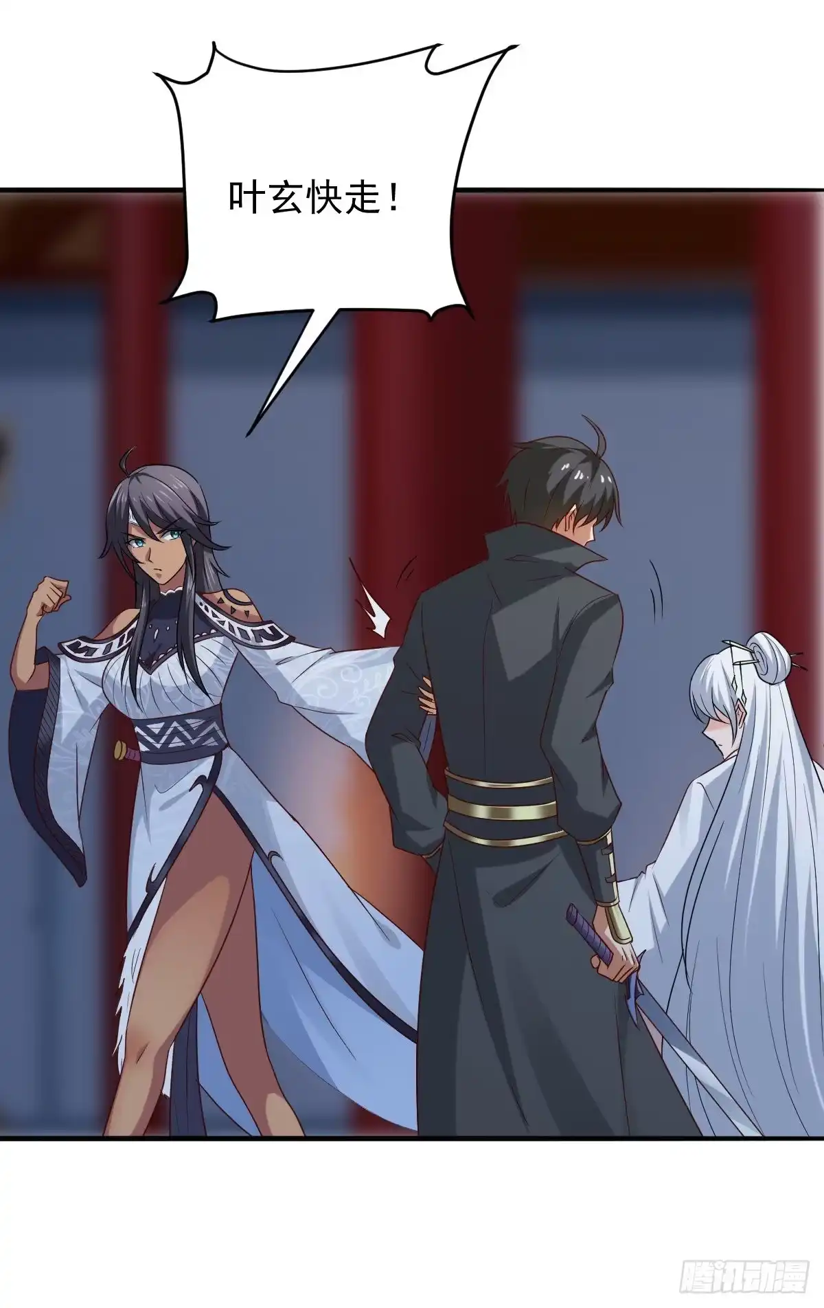 《一剑独尊》第79话 洞穴内的白衣女子 第11页