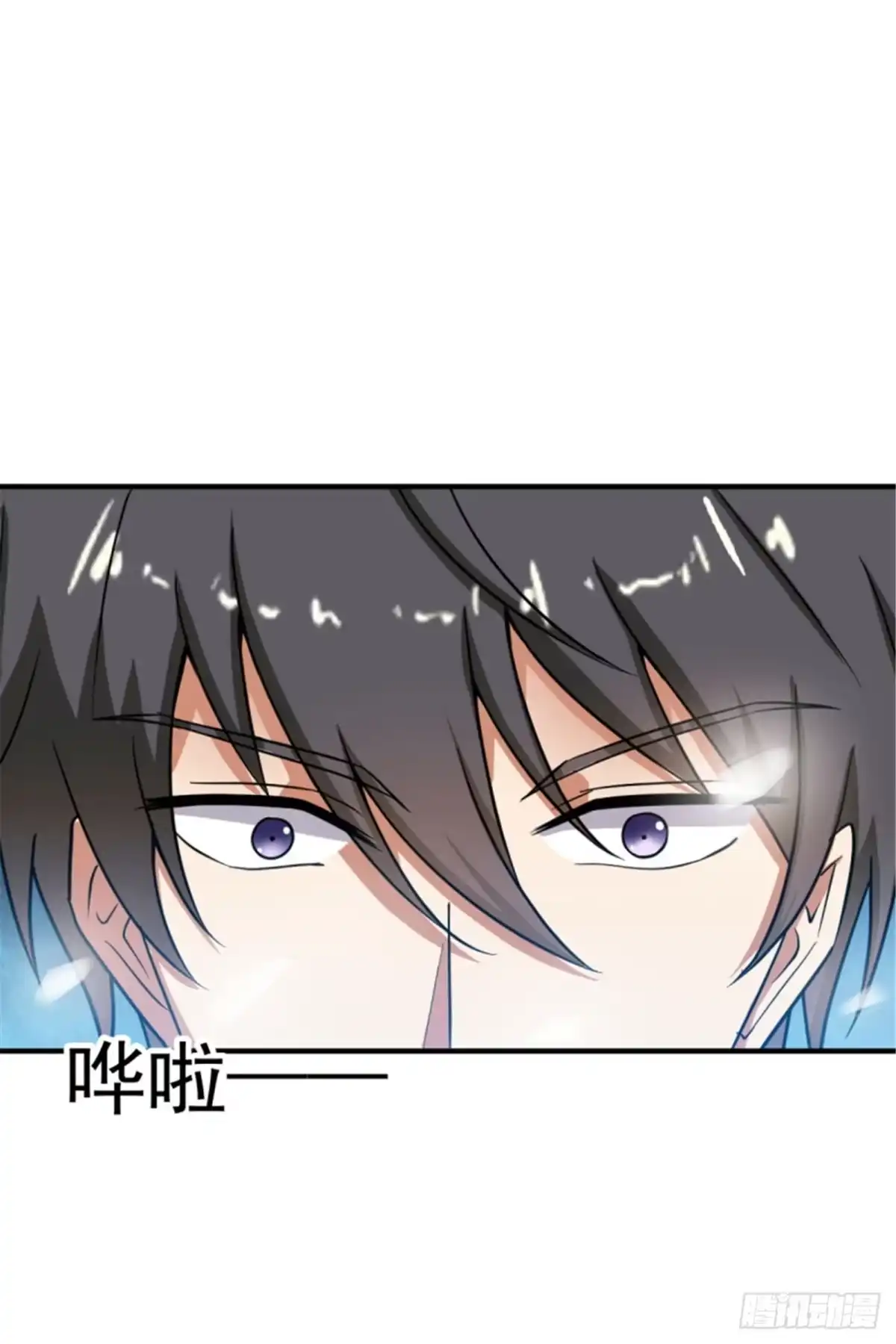 《一剑独尊》第80话 你能叫我师娘吗？ 第14页