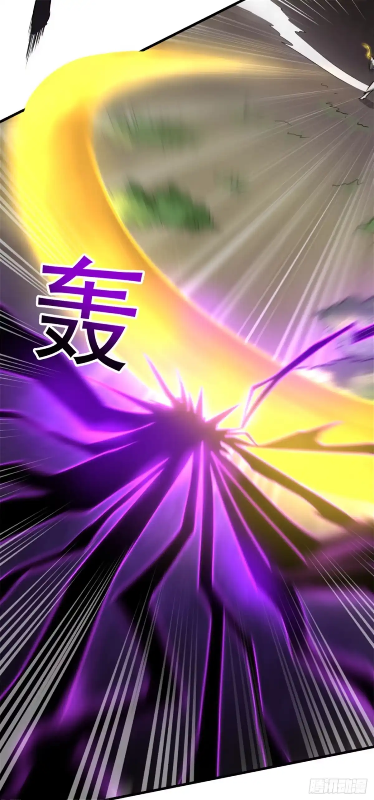 《一剑独尊》第82话 偷袭我？ 第8页