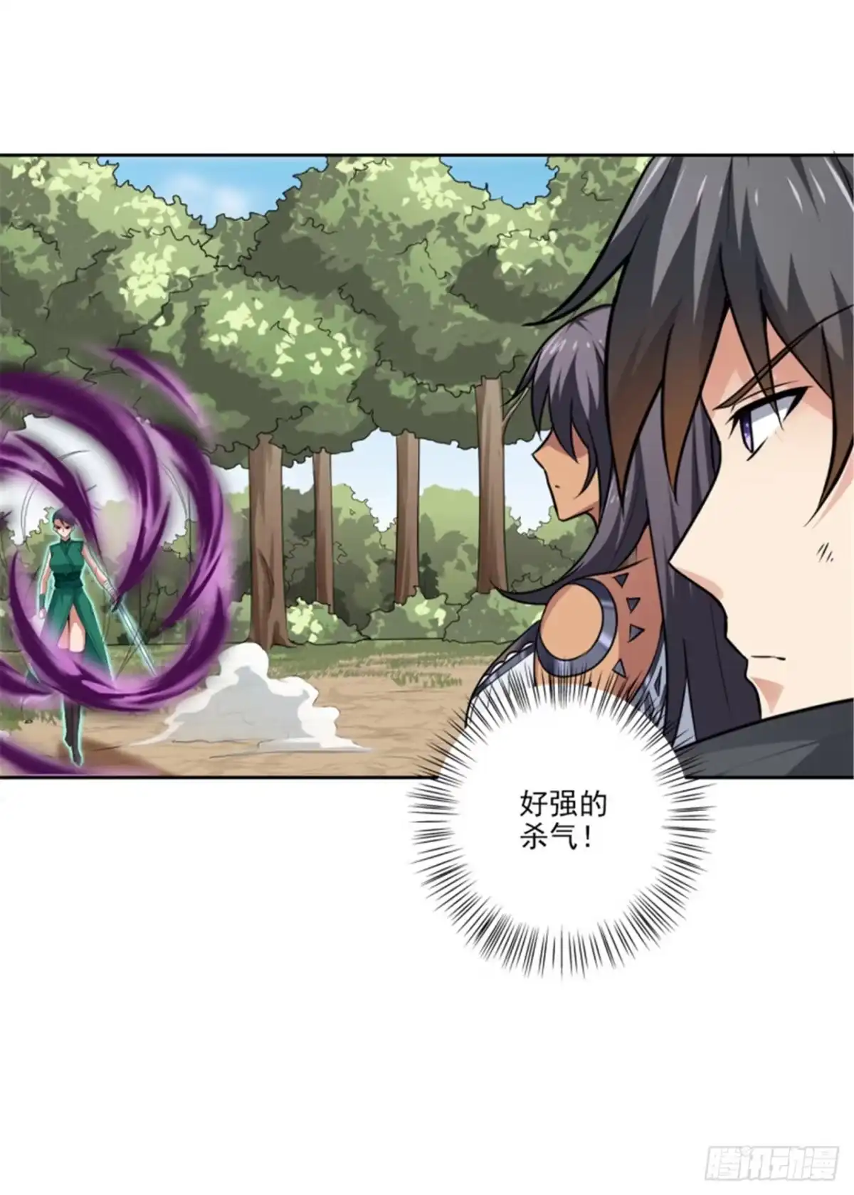 《一剑独尊》第83话 你们竟敢骗我！ 第7页
