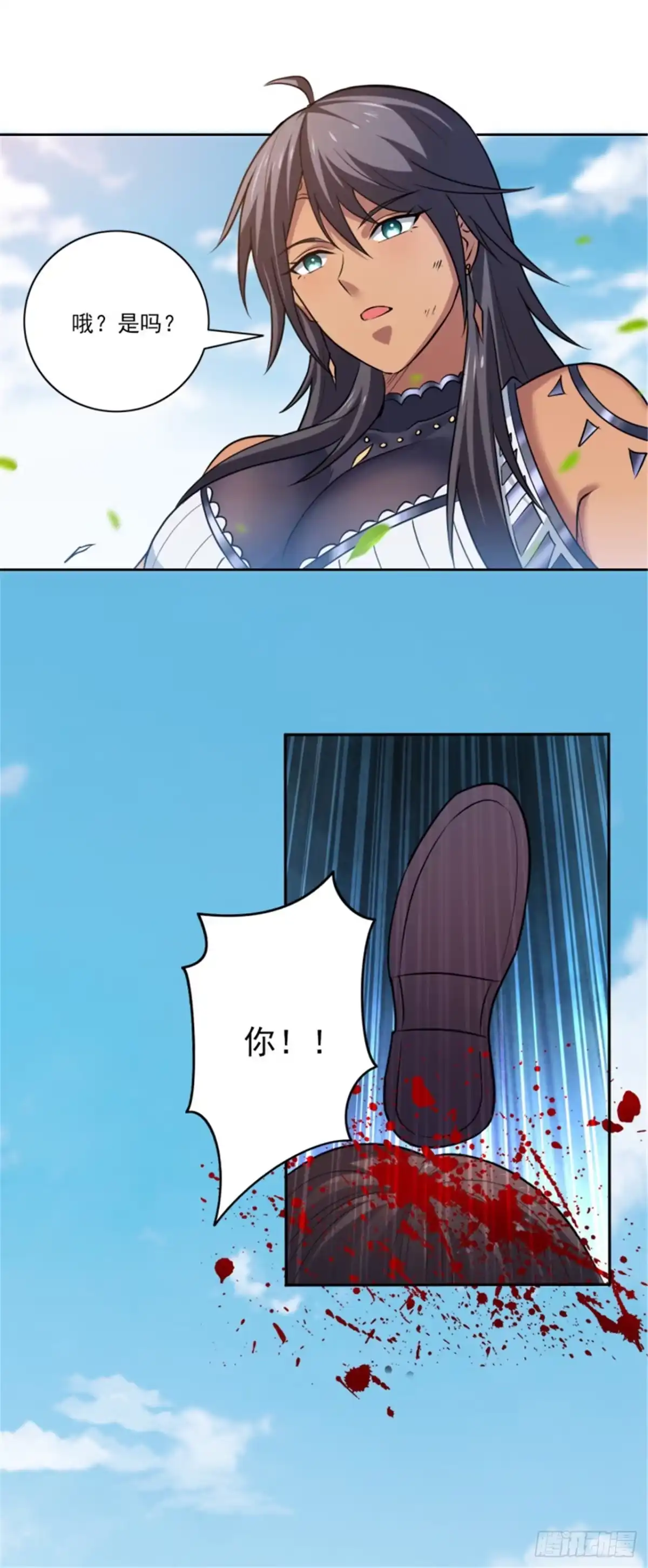 《一剑独尊》第83话 你们竟敢骗我！ 第3页