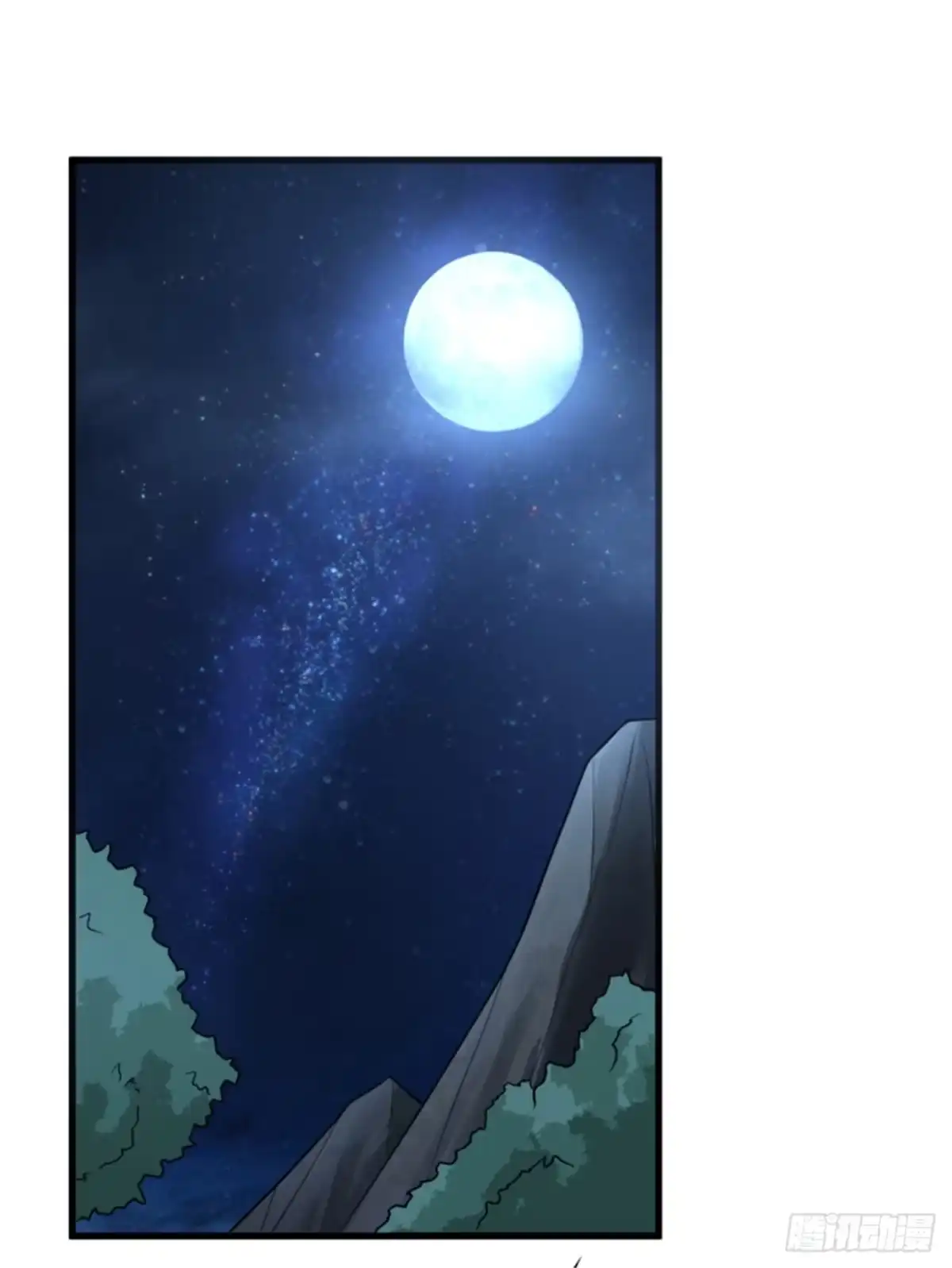 《一剑独尊》第84话 你说值不值？ 第16页