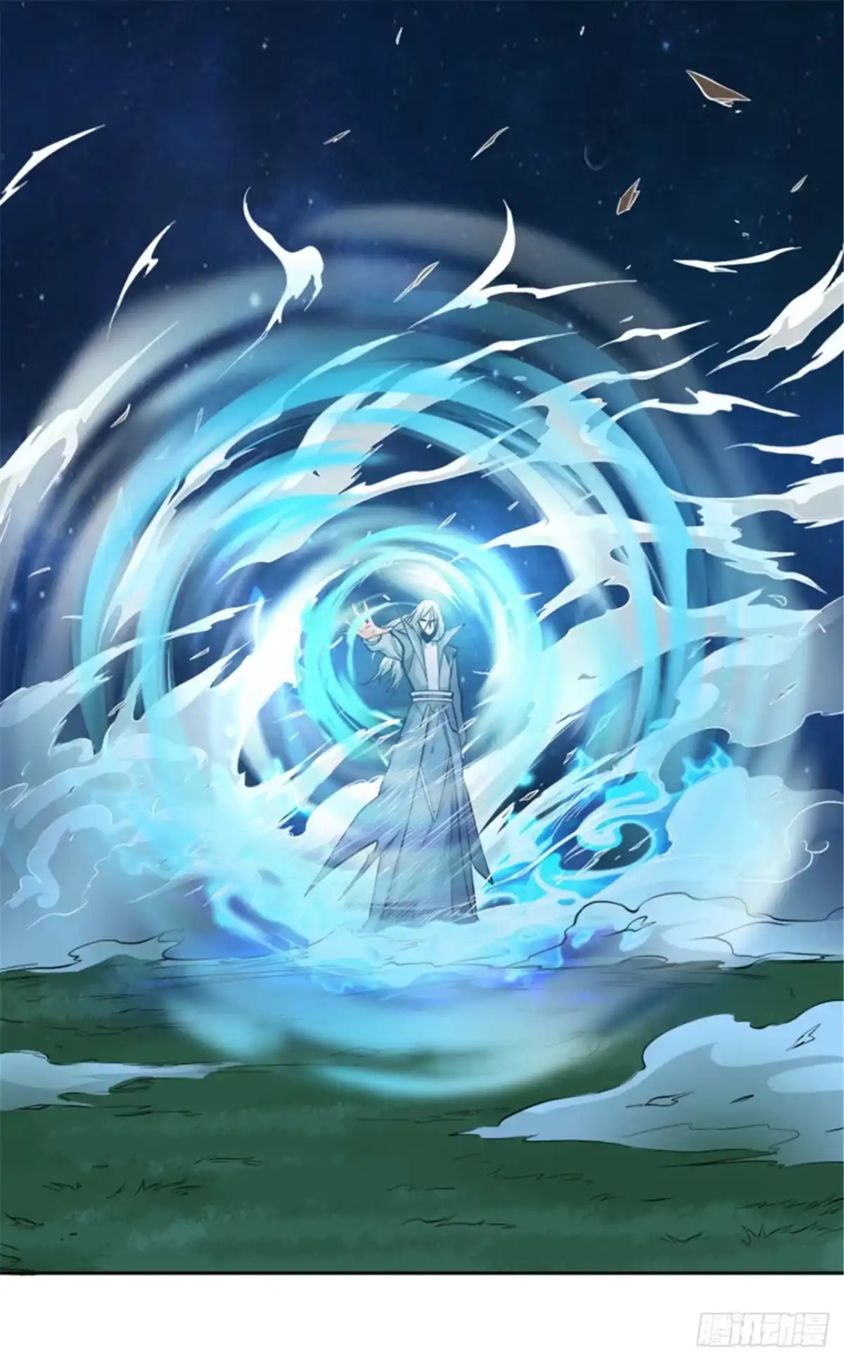 《一剑独尊》第86话 放手一搏 第9页
