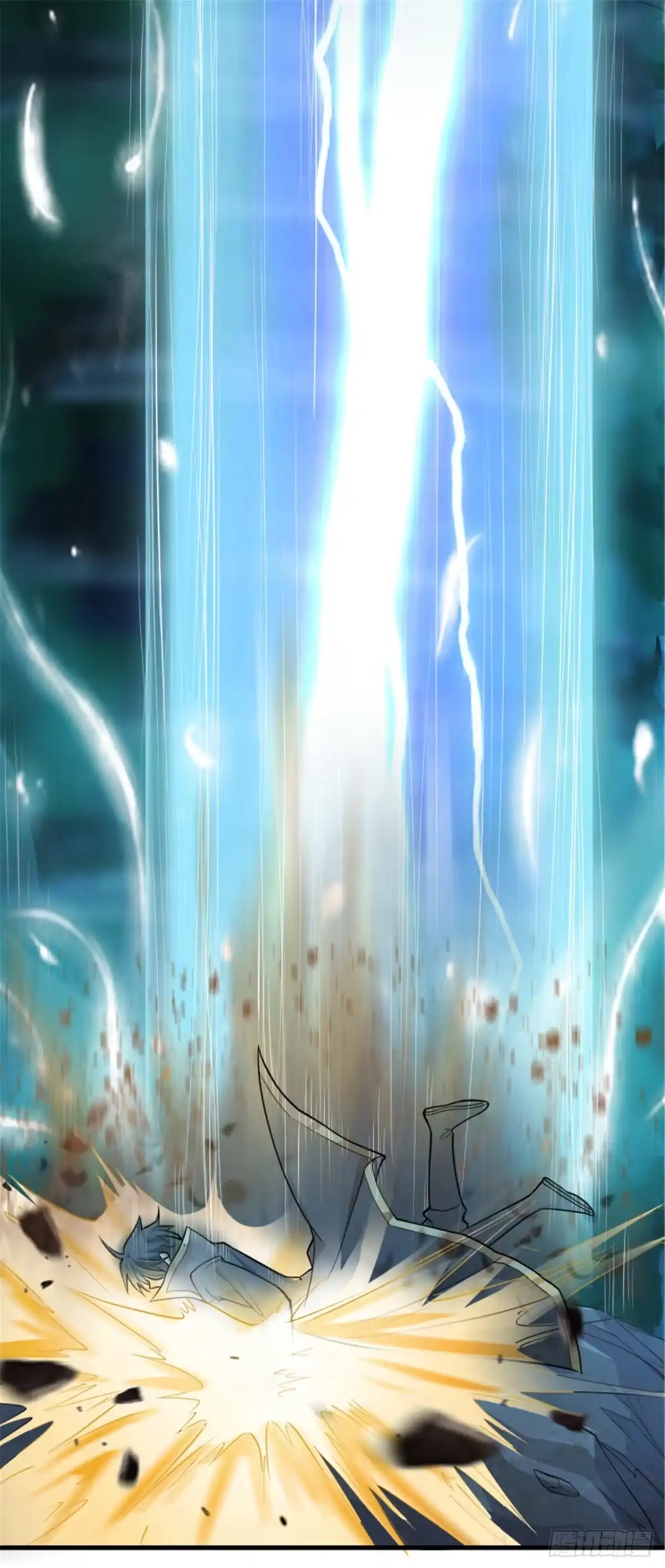 《一剑独尊》第86话 放手一搏 第15页