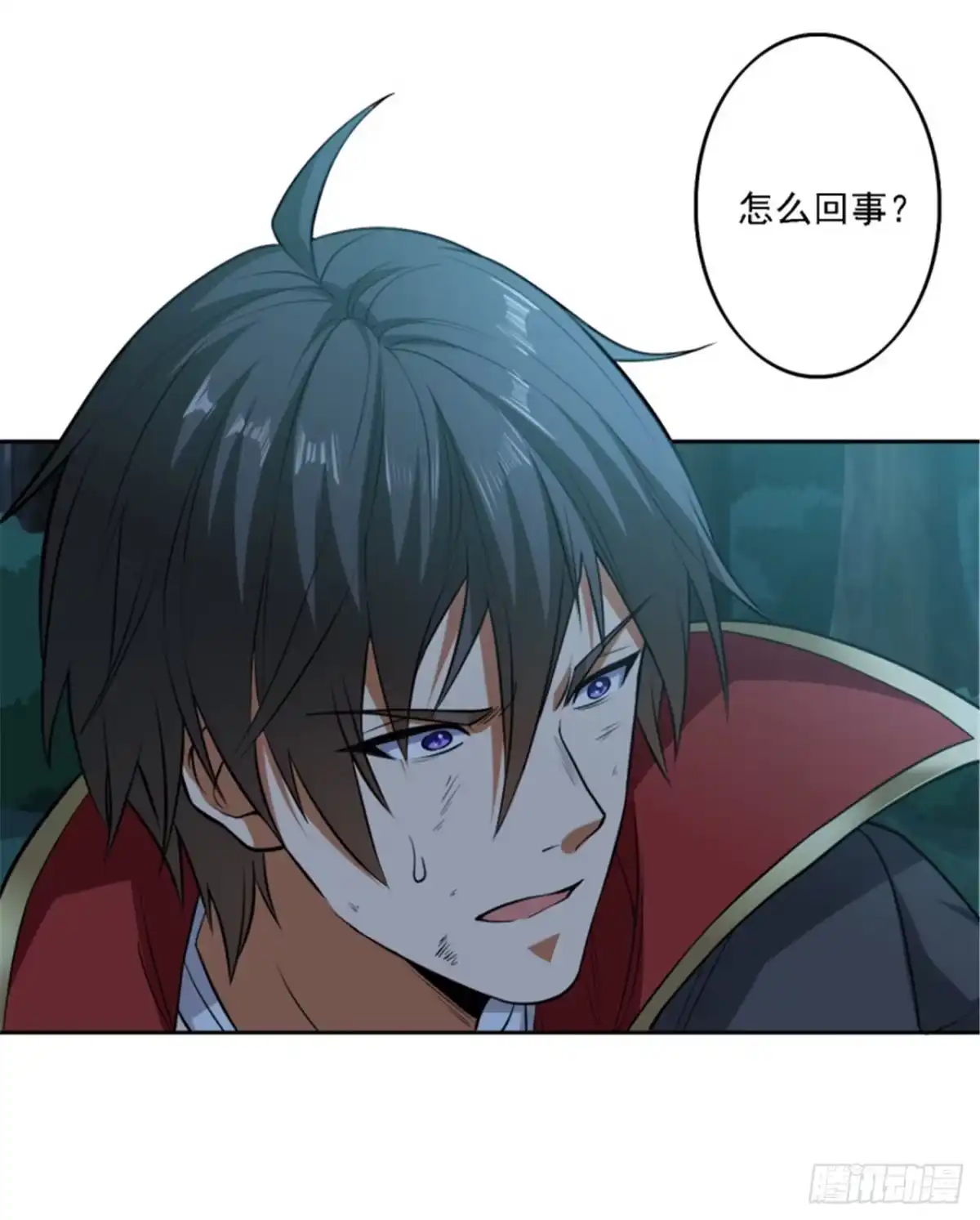 《一剑独尊》第87话 你怎么来了？ 第6页