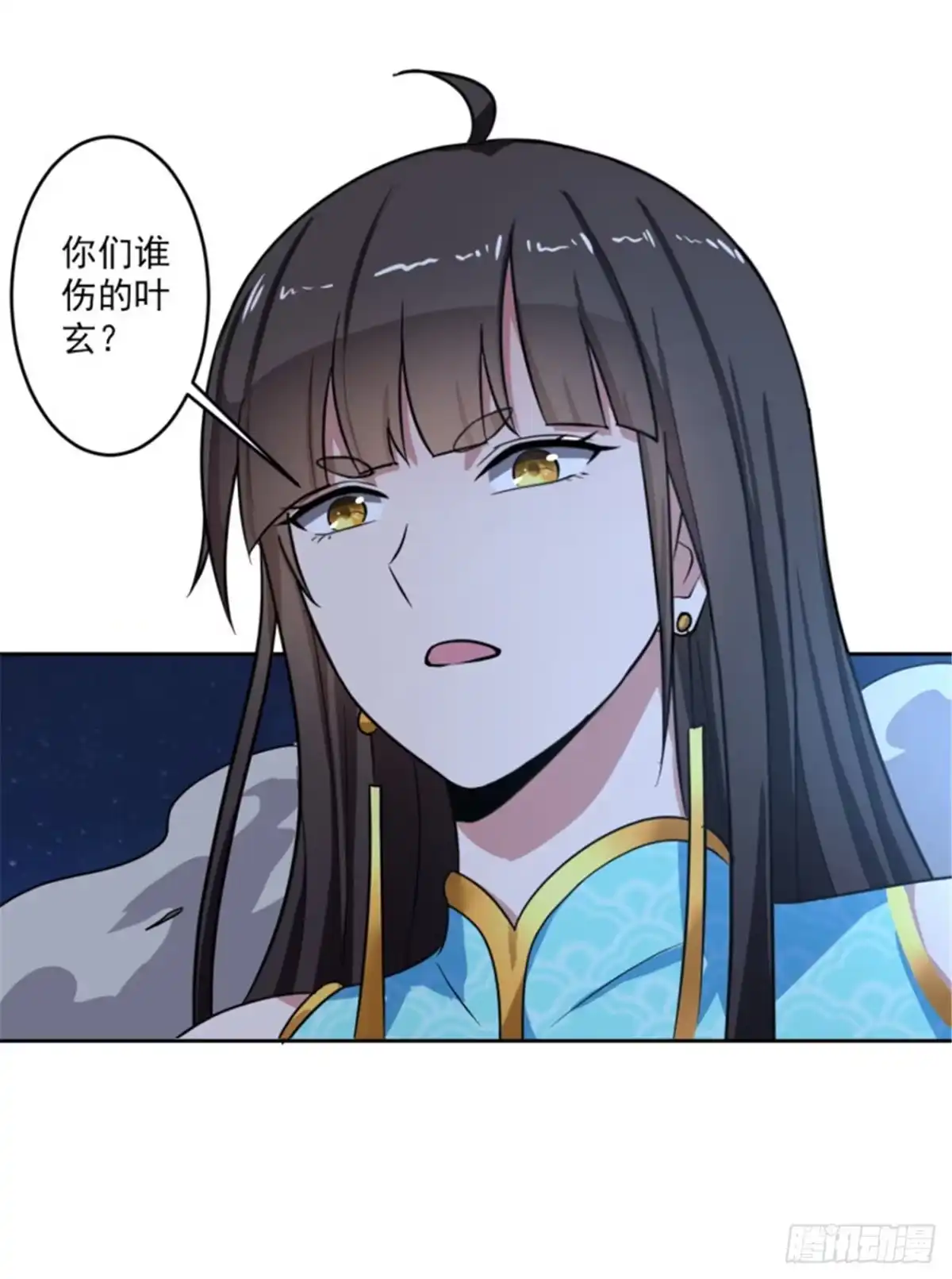 《一剑独尊》第88话 是你伤的他？ 第12页