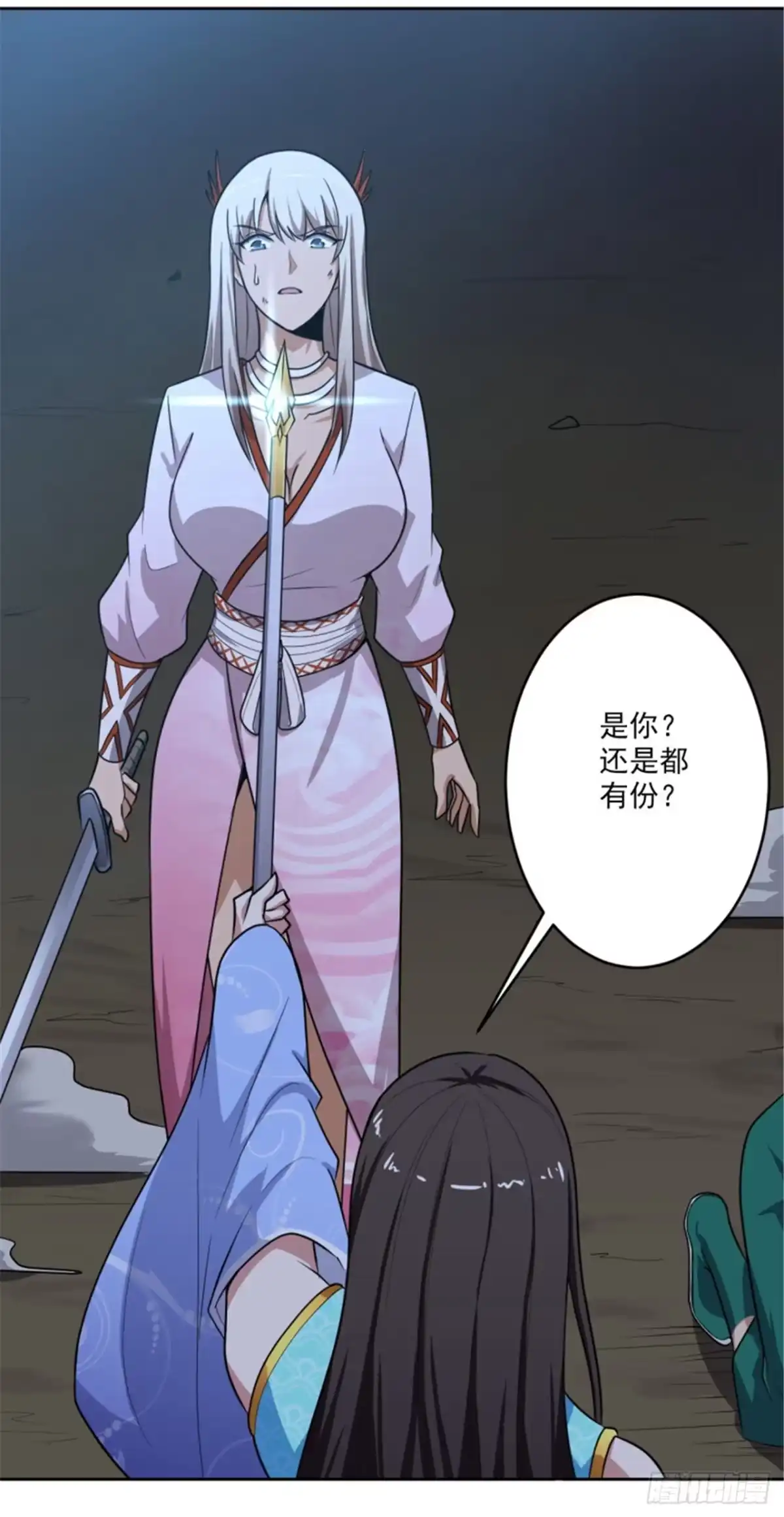 《一剑独尊》第88话 是你伤的他？ 第13页