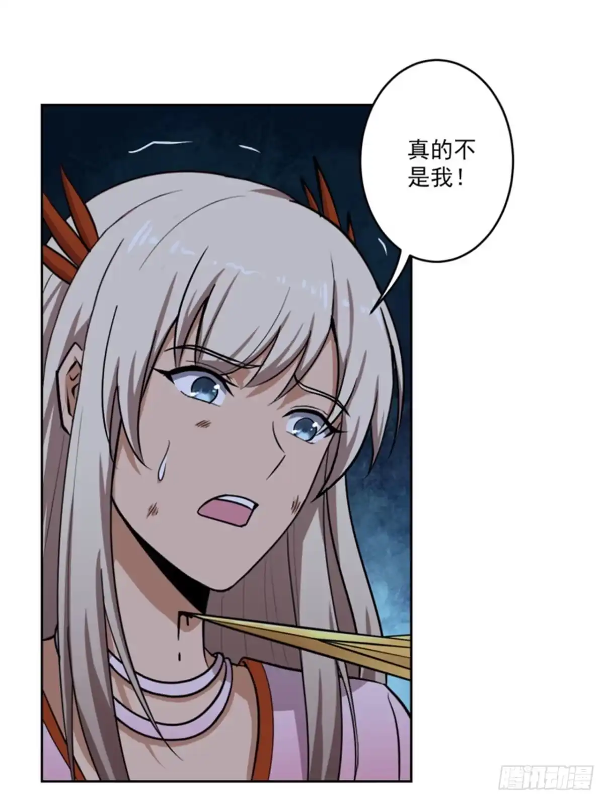 《一剑独尊》第89话手下留情！ 第3页
