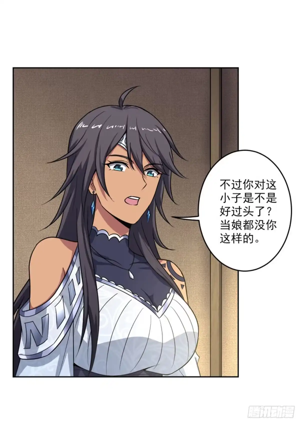 《一剑独尊》第90话 谈情说爱也无妨 第4页