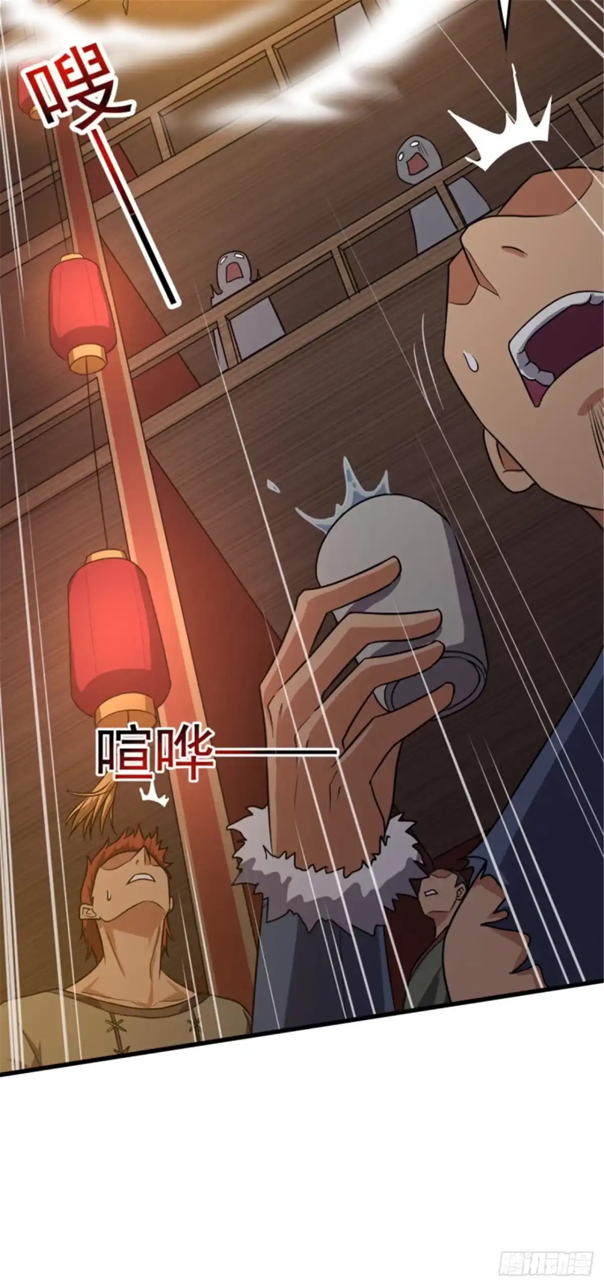 《一剑独尊》第92话 拍卖会遇袭 第9页