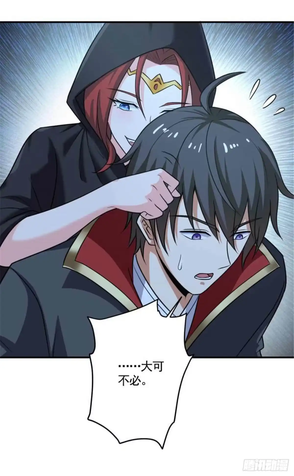 《一剑独尊》第95话 被美人威胁了？ 第22页