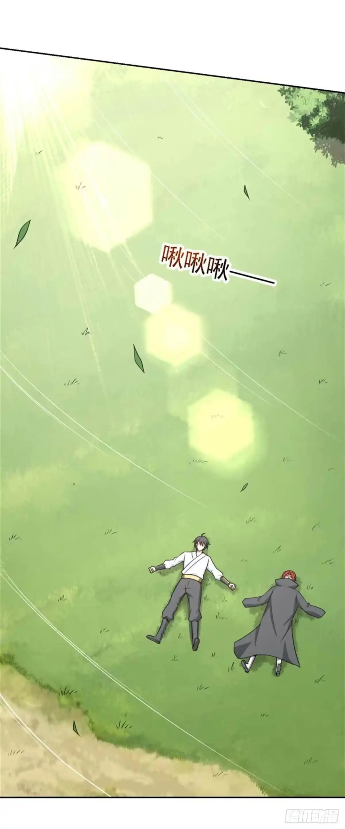 《一剑独尊》第96话 你点的火就自己灭吧！ 第21页