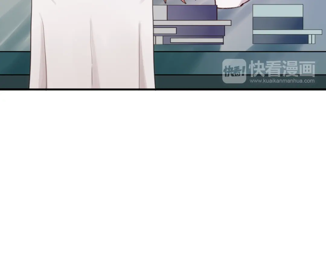 《一箭倾心》第1话 表白男神学长 第200页