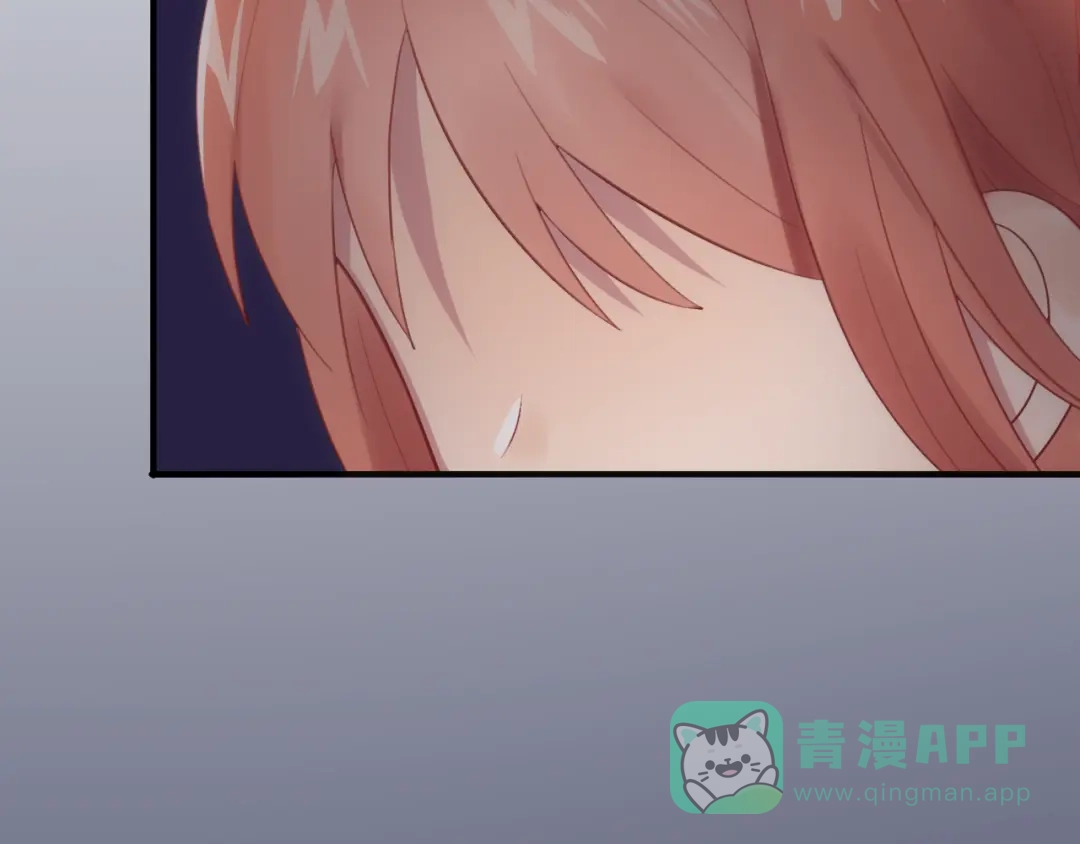 《一箭倾心》第1话 表白男神学长 第16页