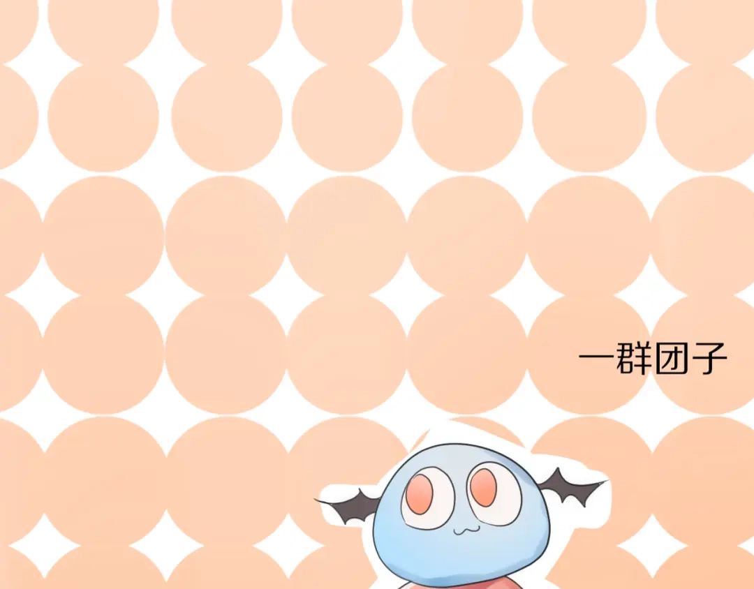 《一箭倾心》第1话 表白男神学长 第39页