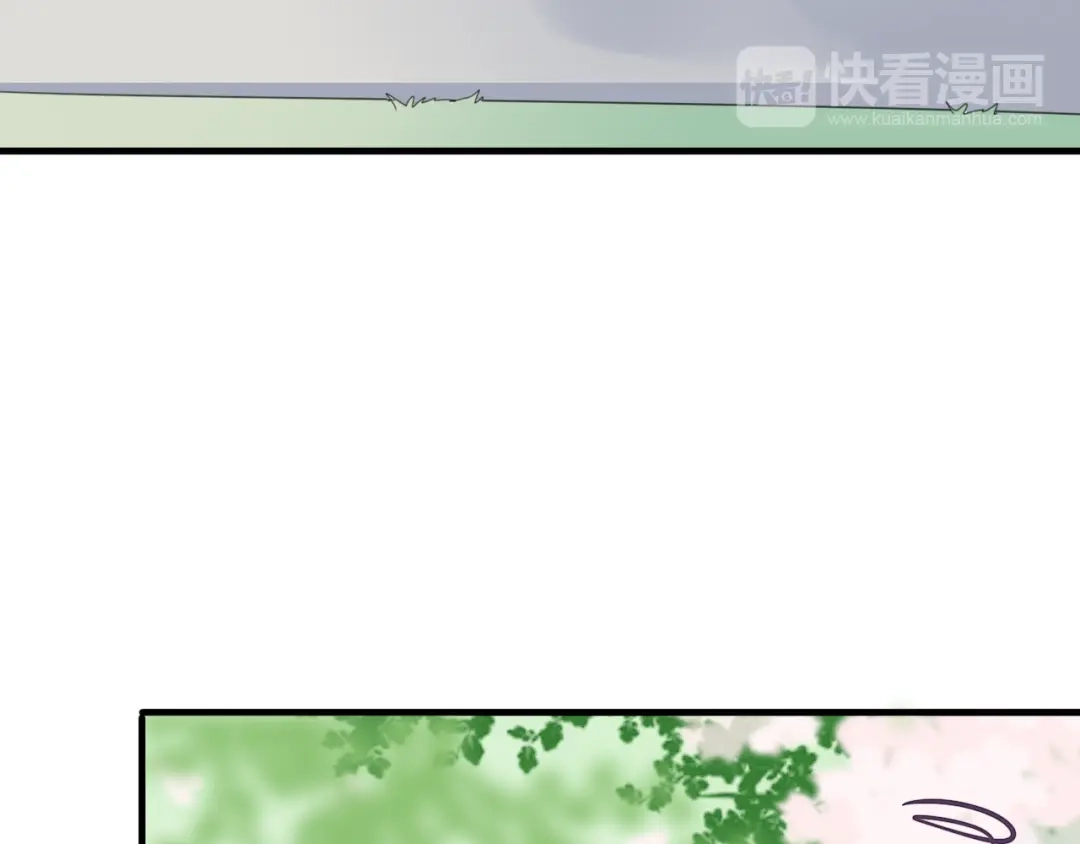 《一箭倾心》第1话 表白男神学长 第175页