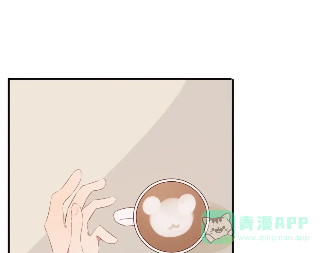 《一箭倾心》第10话 猎人协会 第16页