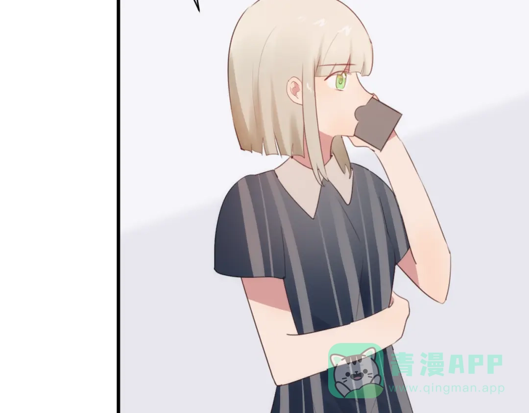 《一箭倾心》第10话 猎人协会 第51页