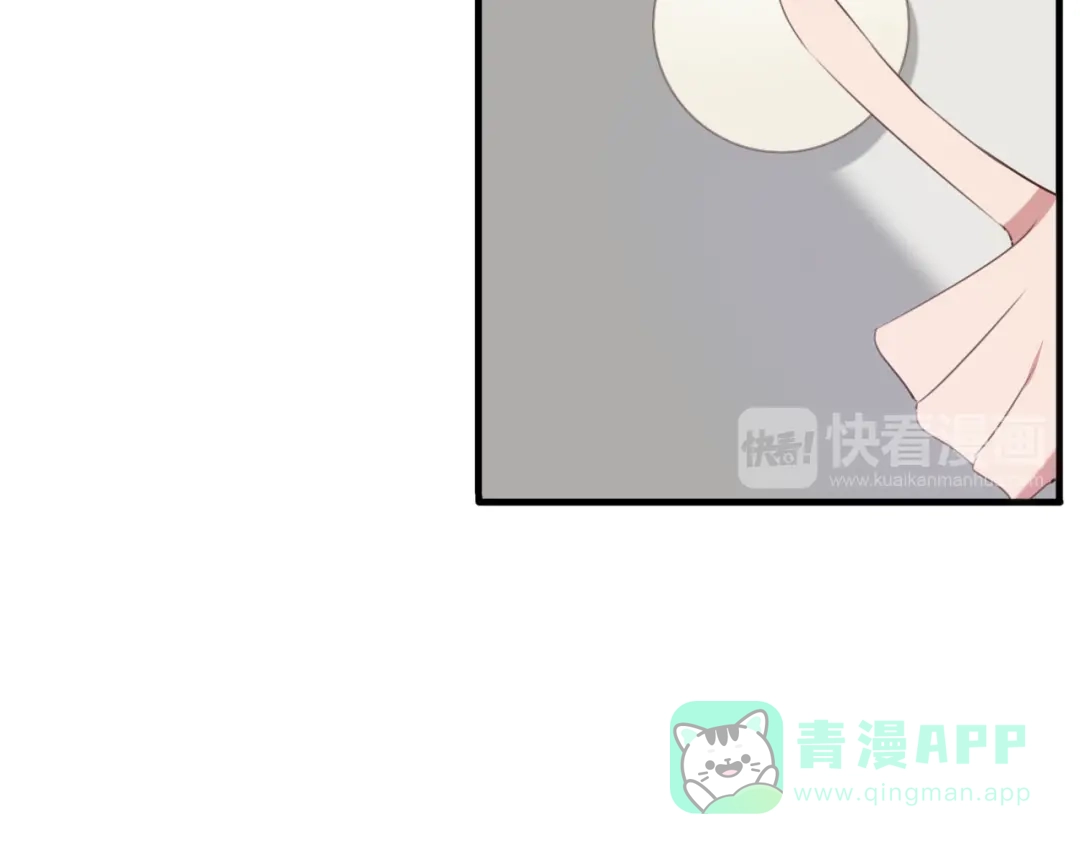 《一箭倾心》第10话 猎人协会 第96页