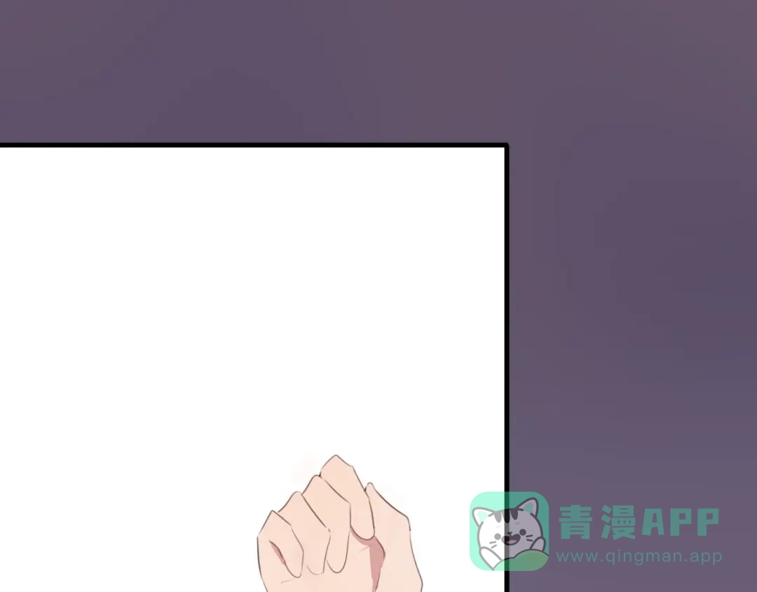《一箭倾心》第10话 猎人协会 第81页