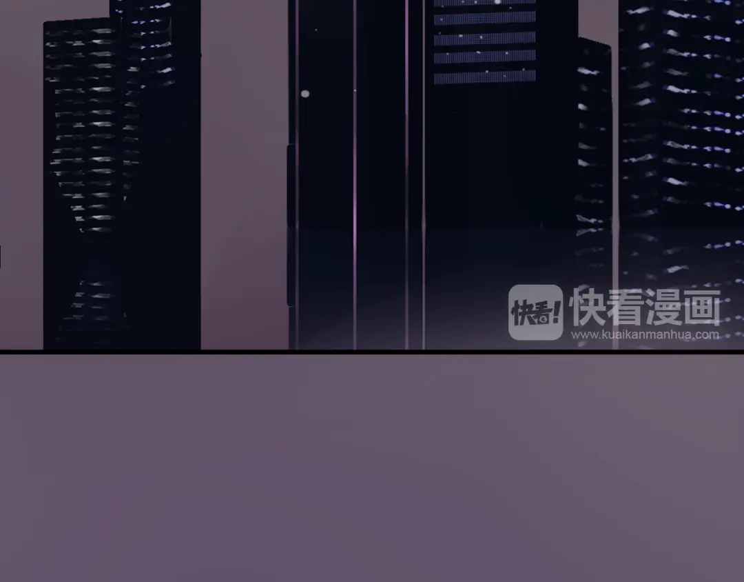 《一箭倾心》第10话 猎人协会 第80页