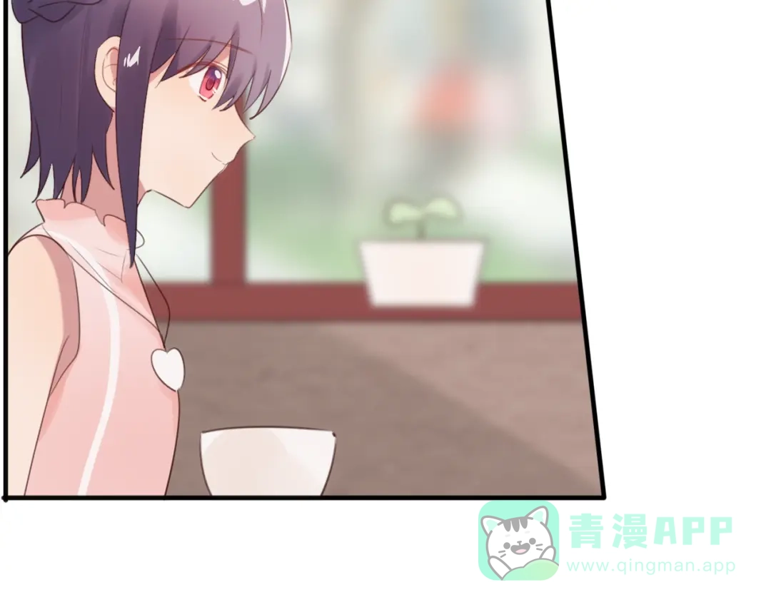 《一箭倾心》第10话 猎人协会 第61页