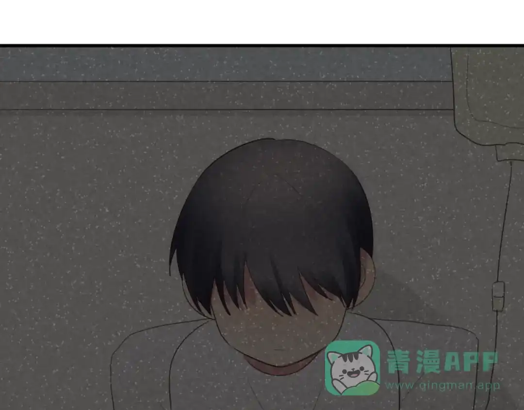 《一箭倾心》第10话 猎人协会 第46页