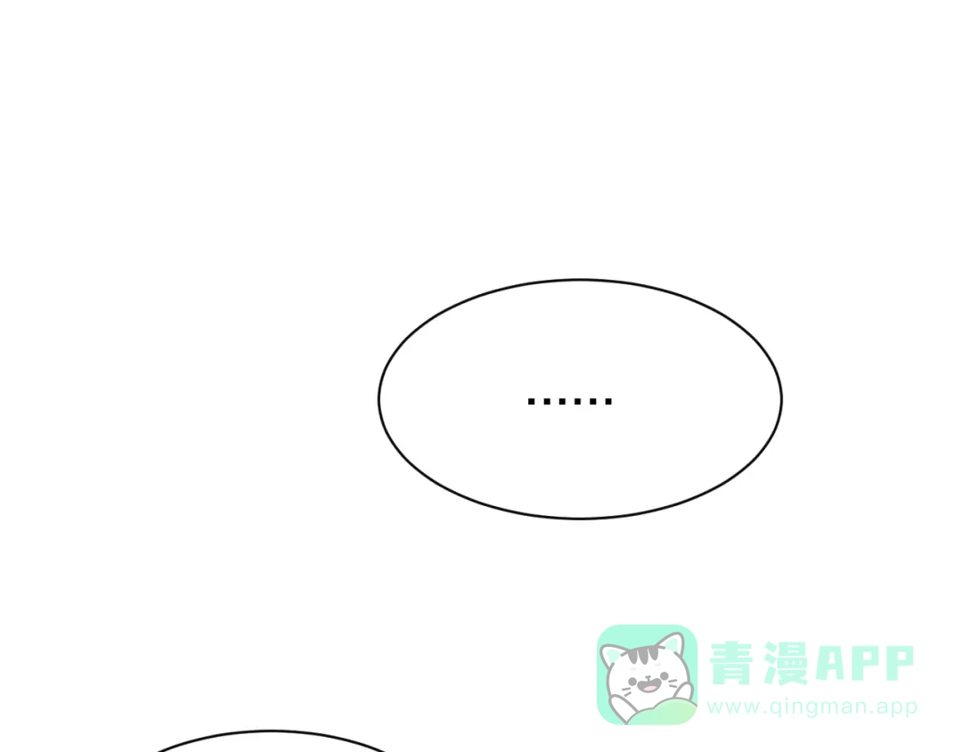 《一箭倾心》第12话 学习时光 第81页