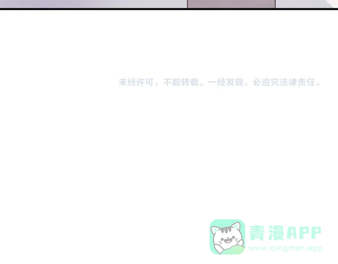 《一箭倾心》第12话 学习时光 第91页