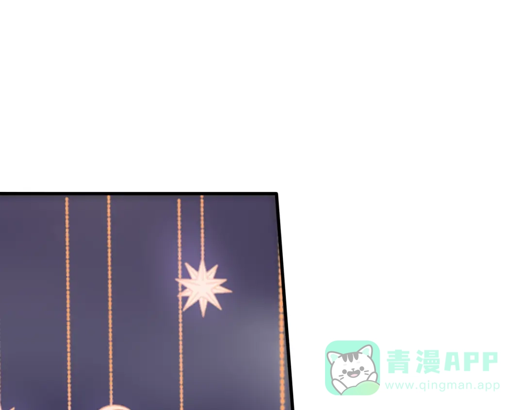 《一箭倾心》第14话 计划赶不上变化 第56页