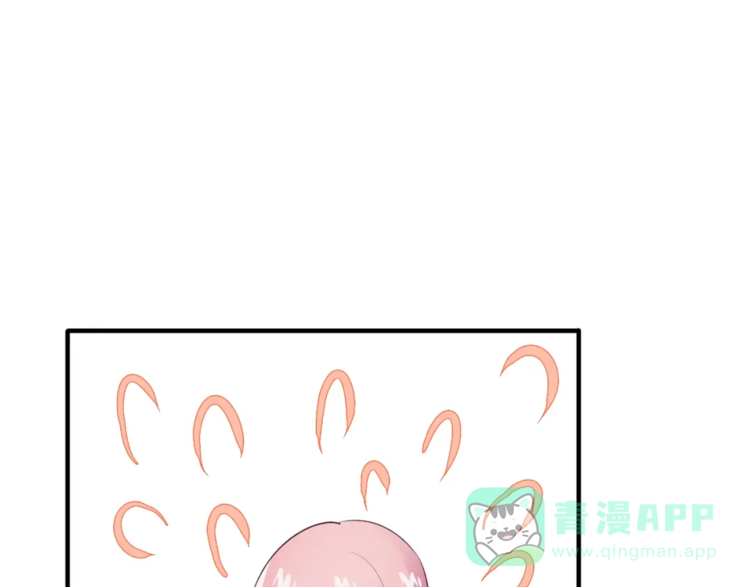 《一箭倾心》第14话 计划赶不上变化 第46页