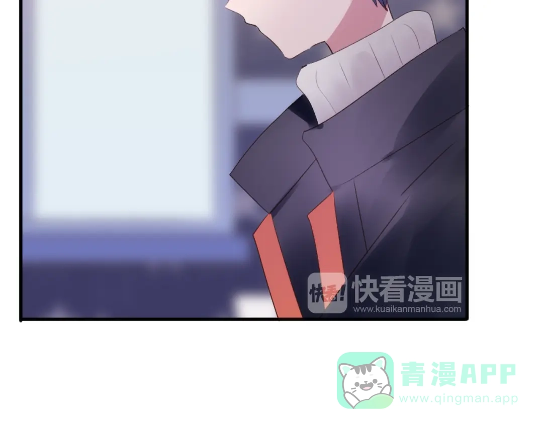《一箭倾心》第14话 计划赶不上变化 第51页