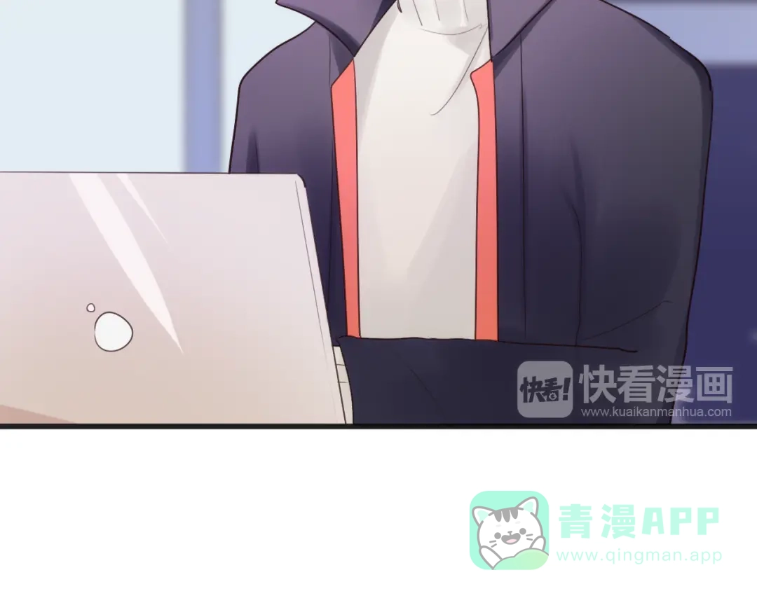 《一箭倾心》第15话 暗中监视 第31页