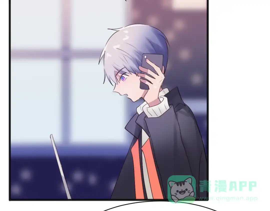《一箭倾心》第15话 暗中监视 第36页