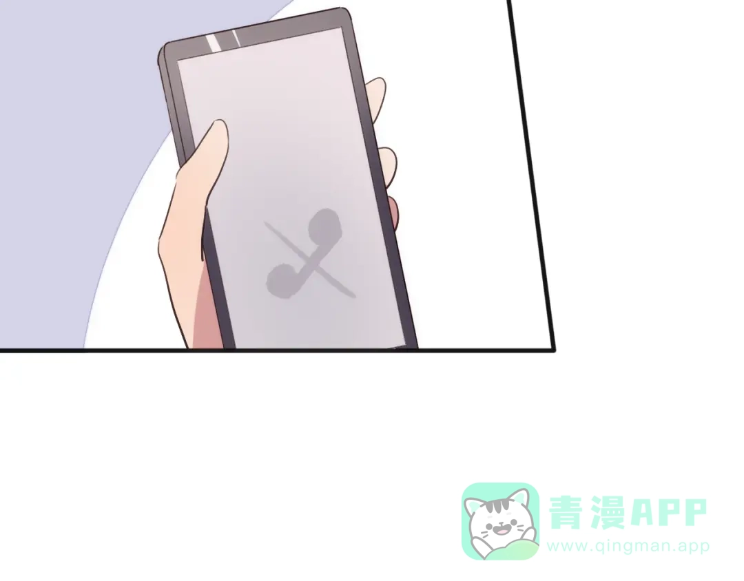 《一箭倾心》第15话 暗中监视 第66页