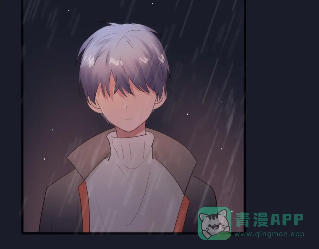 《一箭倾心》第17话 你的触碰 第6页